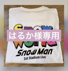 SnowMan1stスタジアムツアーSnowWorld Tシャツ ロゴver SnowMan 1st スタジアムツアーSnowWorld Tシャツ ロゴver - メルカリ