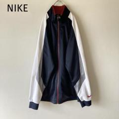 NIKE ドライフィット　ジャージ上着　羽織　スポーツ　メンズ　大きいサイズXL