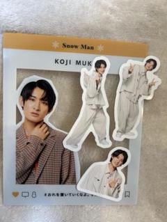 向井康二 厚紙 デタカ 特典 シール ポストカード など まとめ売り Snow Man写真館 向井康二 切り抜き 厚紙 デタカ 特典 まとめ売り