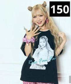 新品　LOVEBOAT コギャル　メッシュTシャツ しっぽ付きスカート　140 2025年最新】LOVE boat キッズの人気アイテム - メルカリ