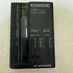 KENWOOD カセットプレーヤー CP-9RC ジャンク KENWOOD カセットプレーヤー CP-9RC ジャンクの通販 by