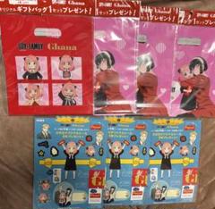 ★ロッテガーナ　SPY×FAMILY 販促物　新品未使用★ SPY×FAMILY」とロッテがコラボ！ クリアファイル付きのガーナ