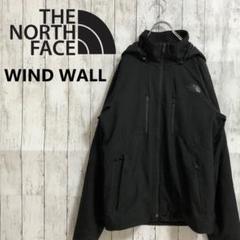 ノースフェイス マウンテンパーカー WIND WALL 黒