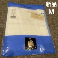 2025年最新】LANVIN COLLECTION 下着・アンダーウェアの人気