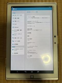 ARROWS Tab F-03G 10.5インチ ホワイト ドコモ