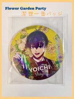 ブルーロック アニマックスカフェ Flower Garden 缶バッジ 潔世一 2025年最新】ブルーロック アニマックスカフェ 潔の人気アイテム