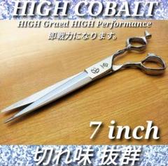 新品】プロ用カットシザー Solシザー575 5.75インチ - メルカリ