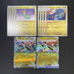 ドラパルトex 進化ライン　キラ 11枚セット ドラパルトex 進化ラインキラ 11枚セット