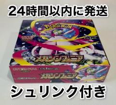 ポケモンカード まとめ売り 約100枚セット 早い者勝ち ポケモンカード 引退品 100枚 キラ まとめ売り N429