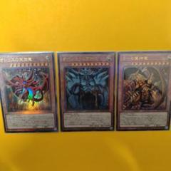 遊戯王 三幻神 レリーフ アルティメット オベリスク ラー オシリス 4つ目 遊戯王 三幻神 レリーフ アルティメット オベリスク ラー