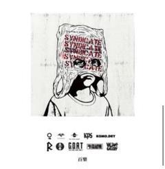 2025年最新】BACKSIDEWORKS syndicate 直筆サイン入り ポスター