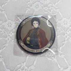 文スト 文豪ストレイドッグス 芥川龍之介 ベースヤード マット 缶バッジ 文豪ストレイドッグス 芥川龍之介 缶バッジ - メルカリ