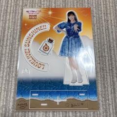 [値下げ承ります]伊波杏樹 直筆サイン入りスマホアクリルスタンド 伊波杏樹ブロマイド直筆サイン - メルカリ