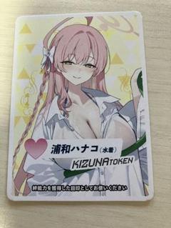 ウィクロス　サプライセット　水着 WIXOSS Limited supply set vol.3 – WIXOSS-ウィクロス-｜タカラ