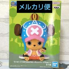 ONE PIECE ワンピース　ソフビ SOFVIMATES 6体セット 楽天市場】ワンピース ソフビ フィギュア（ホビー）の通販
