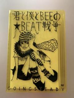 【未使用ポスター】GOING STEADY／君と僕のBEAT★戦争 未使用ポスター】GOING STEADY／君と僕のBEAT☆戦争 - メルカリ