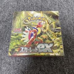 バイオレットex 新品未開封BOX　シュリンク付き バイオレットex box シュリンク付き