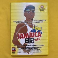 2025年最新】Jamaica日記の人気アイテム - メルカリ