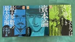 家を追い出されましたが、元気に暮らしています ～チートな魔法