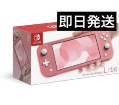 Nintendo Switch Lite ピンク 本体
