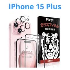 iPhone 15 Plus ガラスフィルム カメラフィルム 自動吸着
