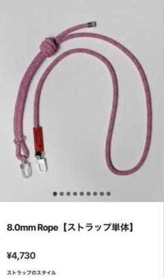 A.P.C. × TOPOLOGIE ロープストラップ グレー 新品未使用品 A.P.C. x Topologie 8.0mm Rope – Topologie (トポロジー)