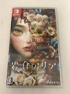 Switch 岩倉アリア 通常版