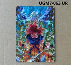 ugm7-016＋孫悟空br 公式】スーパードラゴンボールヒーローズ on X: 
