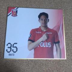 浦和レッズ プレーヤーズミニ色紙 2025 井上黎生人 - メルカリ
