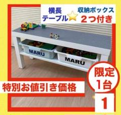 まーレゴ板天板◼︎横長タイプ◼︎ボックス無し⭐️レゴテーブル★◻︎ 2025年最新】レゴ天板の人気アイテム - メルカリ