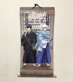 銀魂 掛け軸 坂田銀時 土方十四郎 - メルカリ
