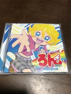 ワン☆オポ! vol.01,02,03 3枚セット ボカロCD 2025年最新】ワンダフル☆オポチュニティの人気アイテム - メルカリ