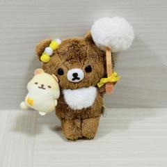 チャイロイコグマ　ぶらさげぬいぐるみ　たんぽぽ