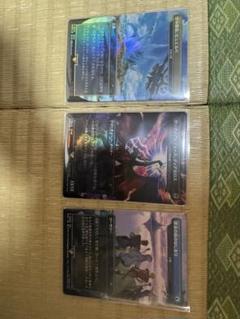 M*様 MTG 空中都市、ビュエルバ 他ストアチャンピオンシップ プロモセット MTG FF ストアチャンピオンシップ プロモ 空中都市、ビュエルバ