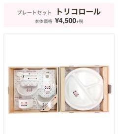 ベビー食器 赤ちゃんの城 食器セットの中古 未使用品を探そう メルカリ