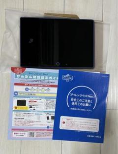 3点セット　チャレンジパッドNeo　 専用カバー　専用ペンシル 3点セット チャレンジパッドNeo 専用カバー 専用ペンシル