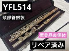 2025年最新】フルート 楽器 安いの人気アイテム - メルカリ
