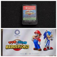 マリオ＆ソニック 東京2020オリンピック