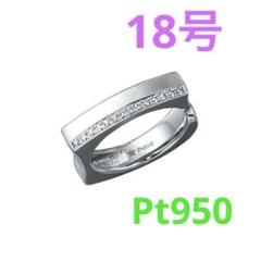 美品❗️上質✨D0.33CT✨銀座田中❗️プラチナv字ダイヤモンドリング