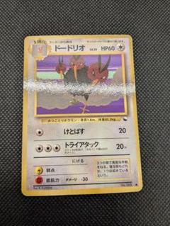 【PSA7】 サンダース　 【PSA5】　シャワーズ　旧裏　ポケモンカード 2025年最新】ポケモンカード 旧裏 psaの人気アイテム - メルカリ