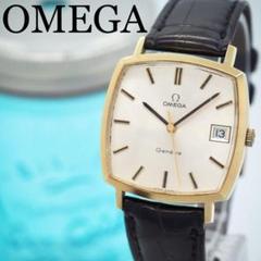 513 OMEGA　メンズ　時計　132.0052 ジュネーブ スクエア 手巻き
