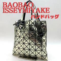 2025年最新】bao bao issey miyake platinumの人気アイテム