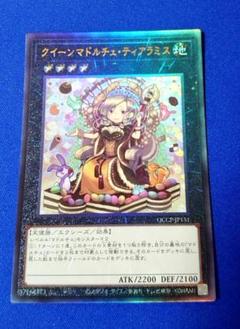 2025年最新】ティアラミス レリーフの人気アイテム - メルカリ