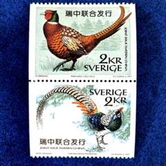 2025年最新】鳥切手の人気アイテム - メルカリ