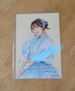 梅田みゆ きゅーすと 抽選会 D賞 ランダム ポストカード ポスカ