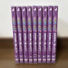乃木坂46 推しどこ？　DVD 9巻セット　＊バラ売り可＊ 乃木坂46 推しどこ？ DVD 9巻セット ＊バラ売り可＊ - メルカリ