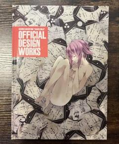 CHAOS;CHILD OFFICIAL DESIGN WORKS 画集