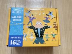 BALANCE WOOD バランスゲーム 16個入