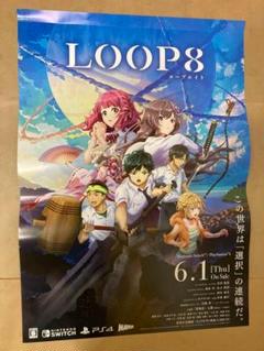 非売品 B2ポスター ループエイト PS4 Switch 販促 LOOP8