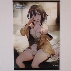 ライザ描き下ろし　B2タペストリー　PS4/Switch　ライザのアトリエ*